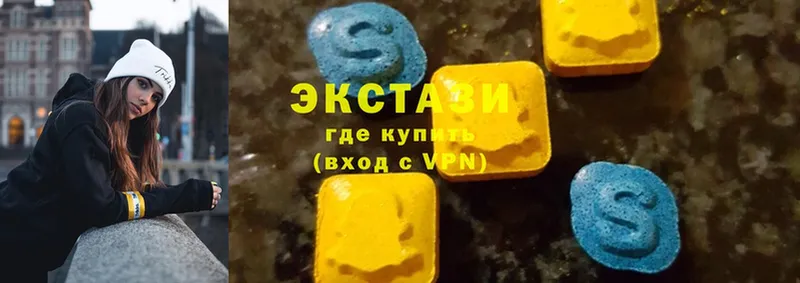 блэк спрут зеркало  Ковдор  ЭКСТАЗИ 280 MDMA 