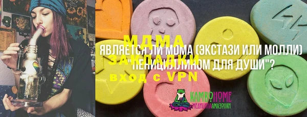 стафф Иннополис