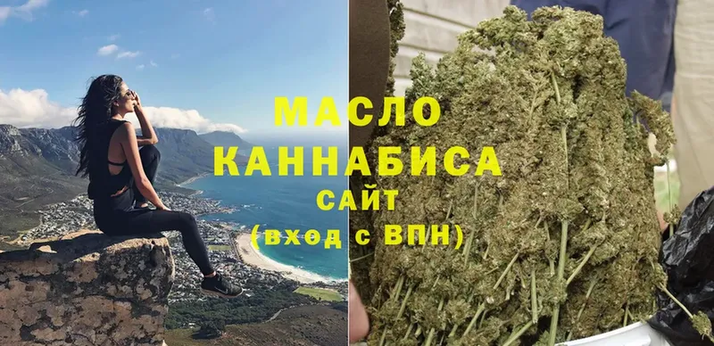 Дистиллят ТГК THC oil  купить наркотик  Ковдор 